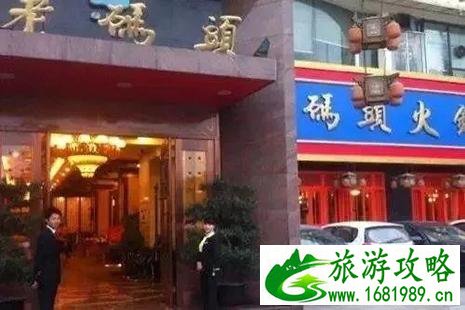 成都火锅哪家好吃 吃火锅要注意什么 成都火锅哪家好吃 吃火锅要注意什么