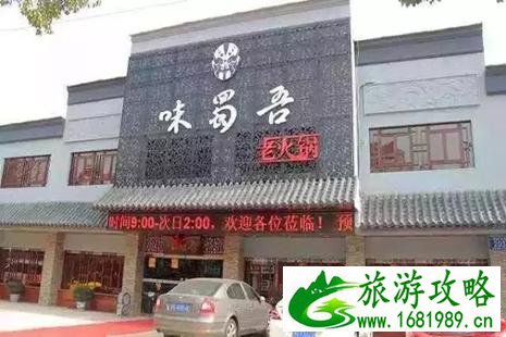 成都火锅哪家好吃 吃火锅要注意什么 成都火锅哪家好吃 吃火锅要注意什么
