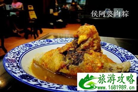 泉州地道特色十大美食好店推荐 泉州地道特色十大美食好店推荐