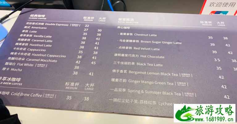 故宫新开的咖啡厅 2022故宫角楼咖啡厅价格+营业时间+地址