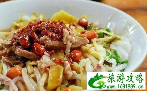 海南哪些米粉好吃 海南哪些米粉好吃