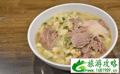 西安泡馍哪里最正宗