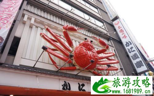 日本蟹道乐可以几人点一份套餐吗 日本蟹道乐好吃吗 日本蟹道乐可以几人点一份套餐吗 日本蟹道乐好吃吗