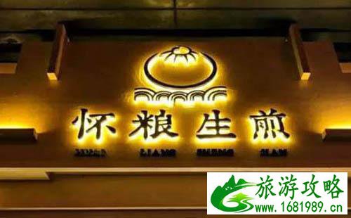 夏天有什么好吃 武汉夏天美食攻略2022