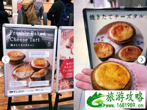 北海道有什么甜品