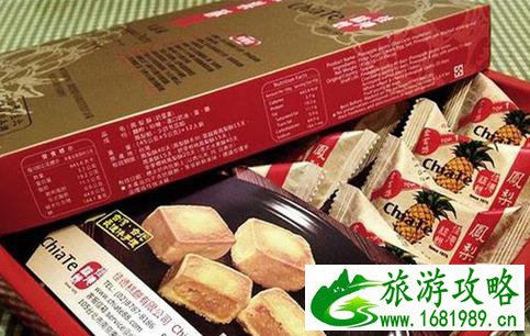 哪个牌子的凤梨酥比较好