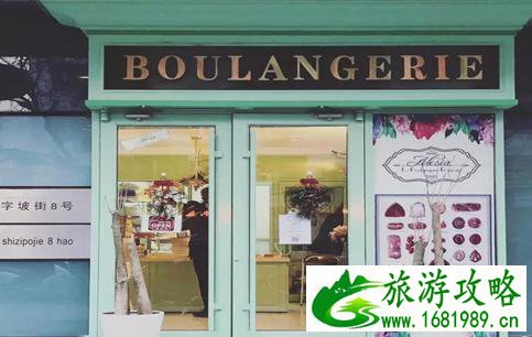 北京好吃的面包店推荐