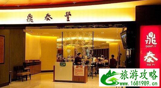 上海哪里的灌汤包好吃