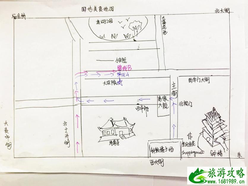 西安回民街小吃攻略2022 西安回民街有什么好吃的 西安回民街小吃攻略2022 西安回民街有什么好吃的