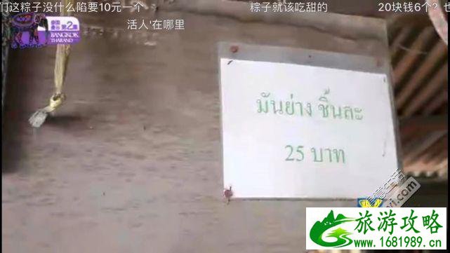 泰国有哪些好吃的美食和特产 泰国有哪些好吃的美食和特产