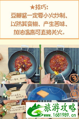 中餐厅中张亮的猪血水煮牛肉做法是什么 猪血水煮牛肉有哪些步骤 中餐厅中张亮的猪血水煮牛肉做法是什么 猪血水煮牛肉有哪些步骤