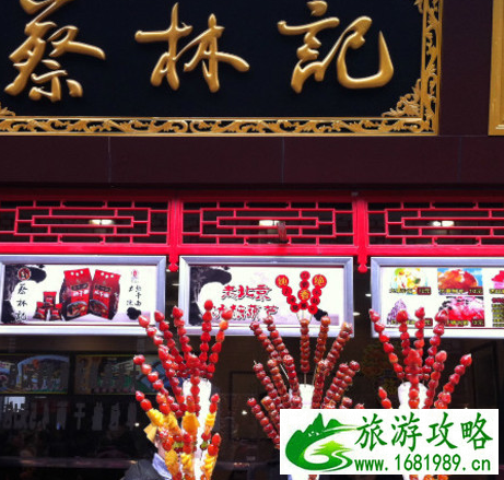 武汉比较有特色的餐厅有哪些 武汉比较有特色的餐厅有哪些