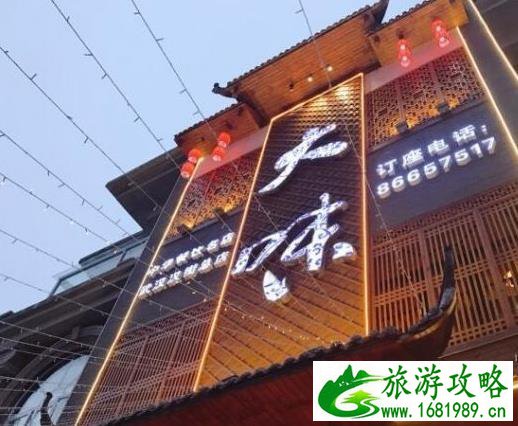 汉街大味火锅店味道怎么样[地址+价格]