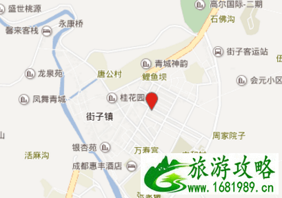 街子古镇必吃美食有哪些 街子古镇必吃美食有哪些