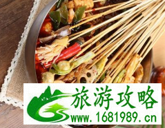 街子古镇必吃美食有哪些 街子古镇必吃美食有哪些