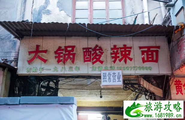 武汉有什么好吃的地方 武汉前进二路美食攻略 武汉有什么好吃的地方 武汉前进二路美食攻略