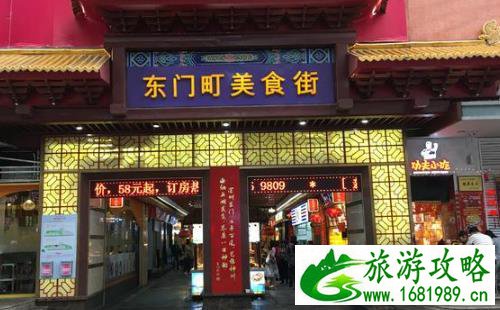深圳东门老街美食攻略 深圳东门老街美食攻略