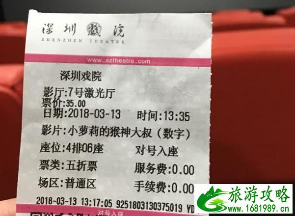 深圳东门老街美食攻略 深圳东门老街美食攻略