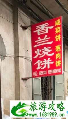 沙县有什么好吃的 沙县美食推荐