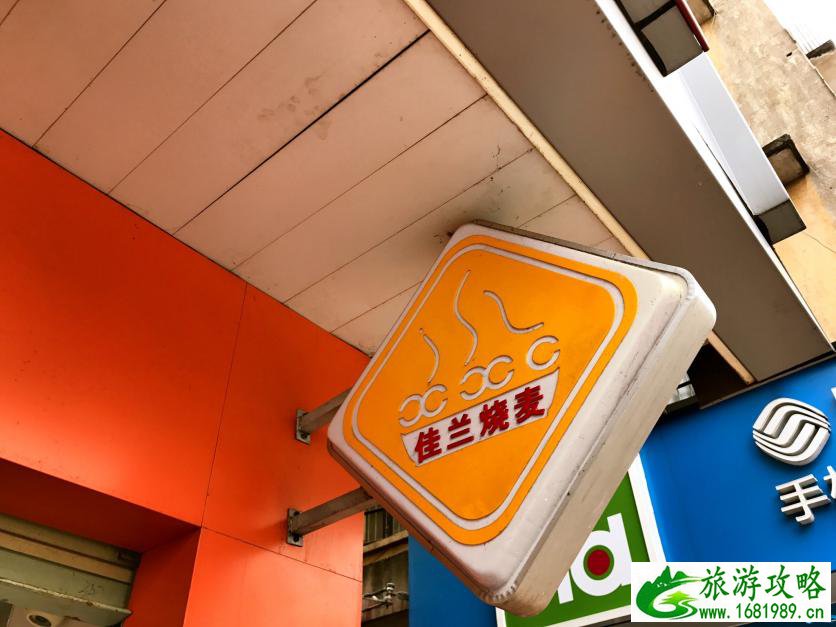 沙县有什么好吃的 沙县美食推荐