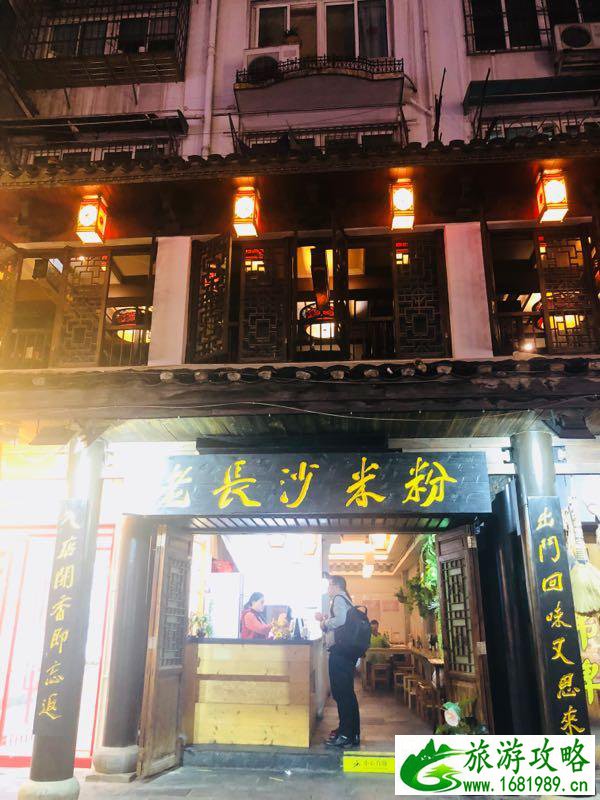 武汉到长沙美食攻略 武汉到长沙美食攻略