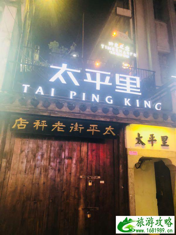 武汉到长沙美食攻略 武汉到长沙美食攻略