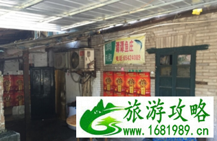 重庆哪家鱼火锅最好吃