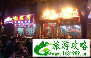 重庆哪家鱼火锅最好吃
