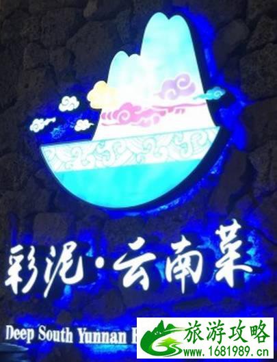 云南有什么特产 云南有什么特产