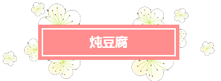 云南特色美食是什么 云南特色美食是什么