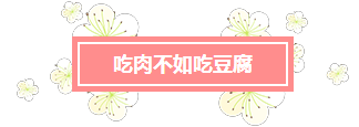 云南特色美食是什么 云南特色美食是什么