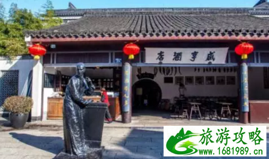 绍兴特色美食有哪些 绍兴实惠美食在哪儿 绍兴特色美食有哪些 绍兴实惠美食在哪儿