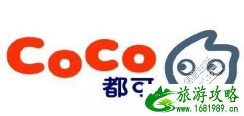 全国奶茶店排行榜 全国奶茶店十大排行榜