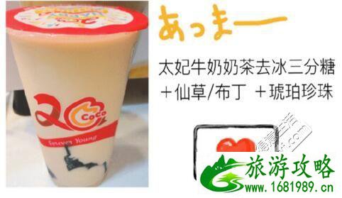 全国奶茶店排行榜 全国奶茶店十大排行榜