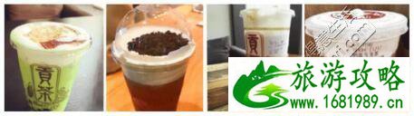 全国奶茶店排行榜 全国奶茶店十大排行榜