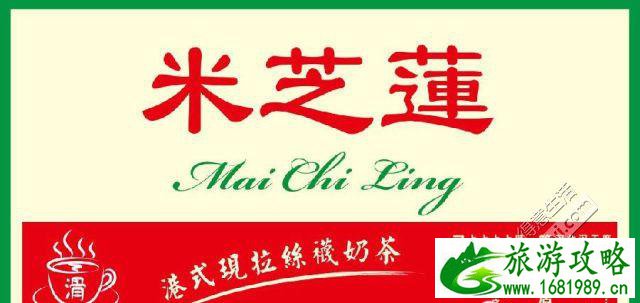 全国奶茶店排行榜 全国奶茶店十大排行榜