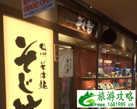 东京美食攻略 东京美食攻略