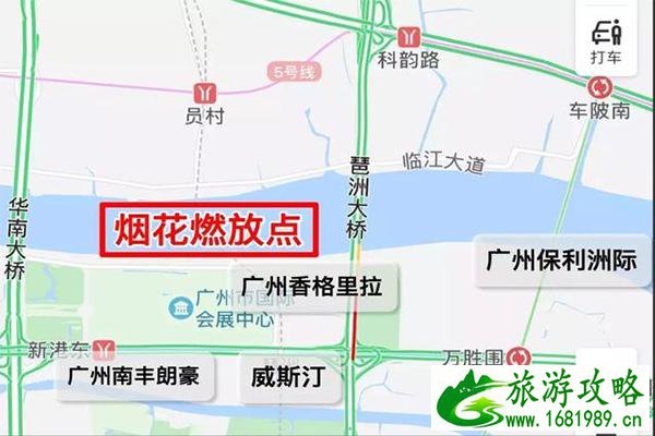 广州国庆焰火晚会在哪个酒店可以观赏到 广州国庆焰火晚会在哪个酒店可以观赏到