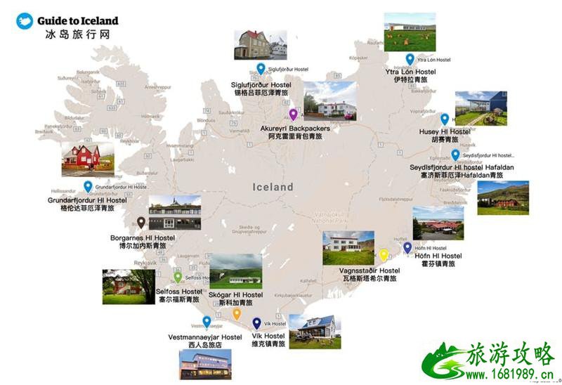 冰岛住在哪里比较好 冰岛住宿攻略 冰岛住在哪里比较好 冰岛住宿攻略