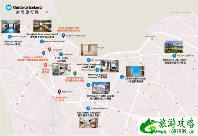 冰岛住在哪里比较好 冰岛住宿攻略 冰岛住在哪里比较好 冰岛住宿攻略