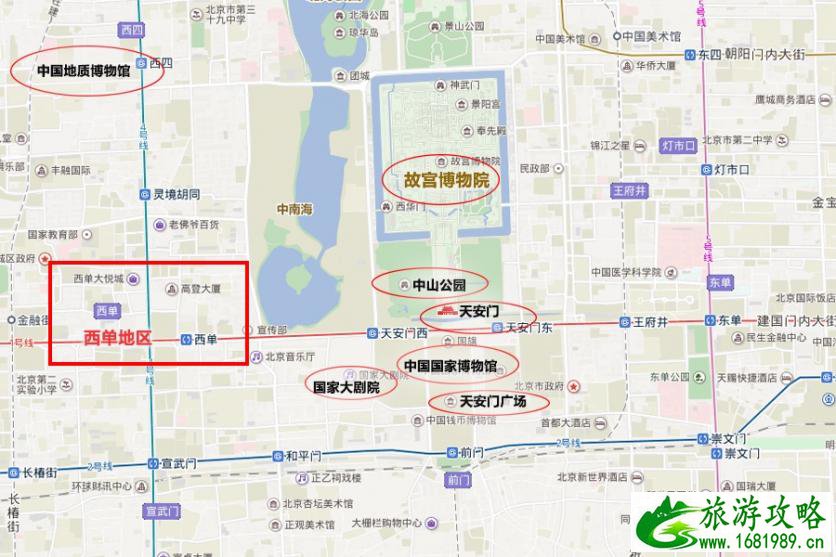 北京住哪里旅游方便 北京游玩住哪里最方便 北京住哪里旅游方便 北京游玩住哪里最方便