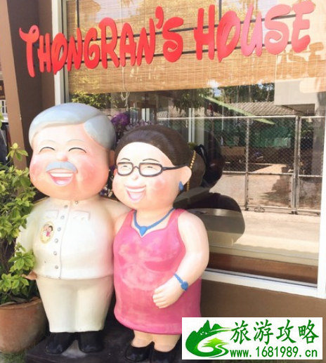 去清迈住哪里比较方便 清迈行前准备 去清迈住哪里比较方便 清迈行前准备