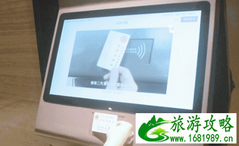 深圳无人酒店怎么申请免费入住 深圳无人酒店怎么申请免费入住