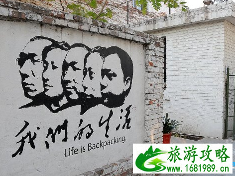 2022北京文艺青旅有哪些+人均价格+地址及交通 2022北京文艺青旅有哪些+人均价格+地址及交通