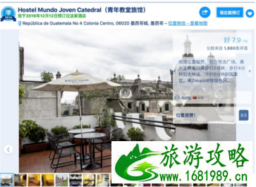 滴滴出行在墨西哥有吗 墨西哥旅游可以乘坐滴滴了 滴滴出行在墨西哥有吗 墨西哥旅游可以乘坐滴滴了