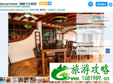 滴滴出行在墨西哥有吗 墨西哥旅游可以乘坐滴滴了 滴滴出行在墨西哥有吗 墨西哥旅游可以乘坐滴滴了