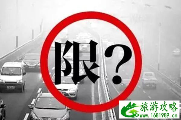 2022北京限行规定最新3月 2022北京限行规定最新3月
