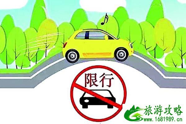 2022北京限行规定最新3月 2022北京限行规定最新3月