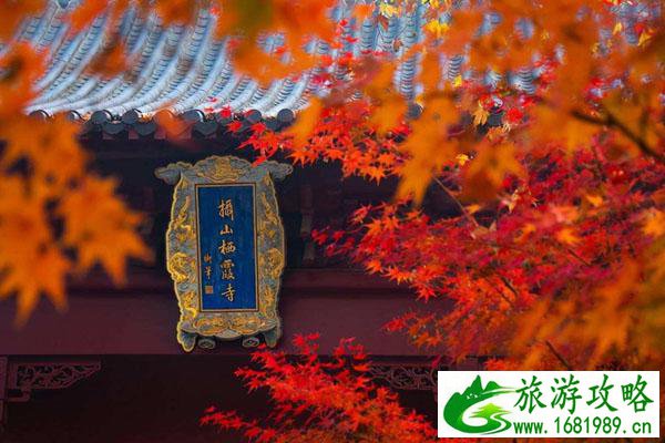 南京栖霞山在哪里 栖霞山怎么去