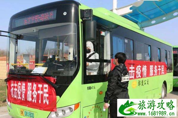 2022许昌受疫情影响鄢陵公交暂停运营通知 2022许昌受疫情影响鄢陵公交暂停运营通知